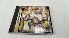 Compile Waku Waku Puyo Puyo Dungeon [Normal Edition] Sega Saturn Software