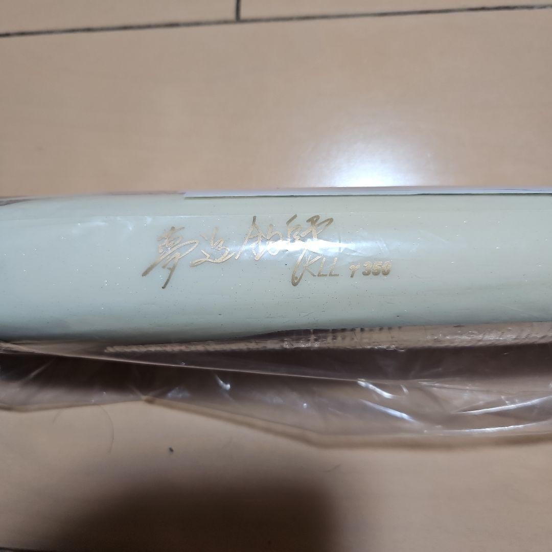 Carpenter Yumekoi Tsuribito KLL Gamma y350 H Type White - Image 4