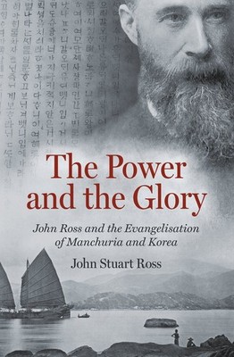 The Power and the Glory: John Ross and the Evangelisation of Manchuria a .. NEW