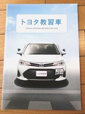 [TOYOTA Toyota Training Car/Pamphlet] Toyota Motor/Reiwa 1 (12 pages in total)