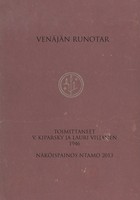 VenäJäN Runotar V. Kiparsky (U. A.) Taschenbuch Finnisch 2013 ntamo