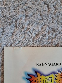 Kamikaze Ken RAGNAGARD Saturn Japan	ea