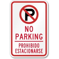 Bilingual Aluminum No Parking Aluminum Weatherproof 8" x 12" Sign
