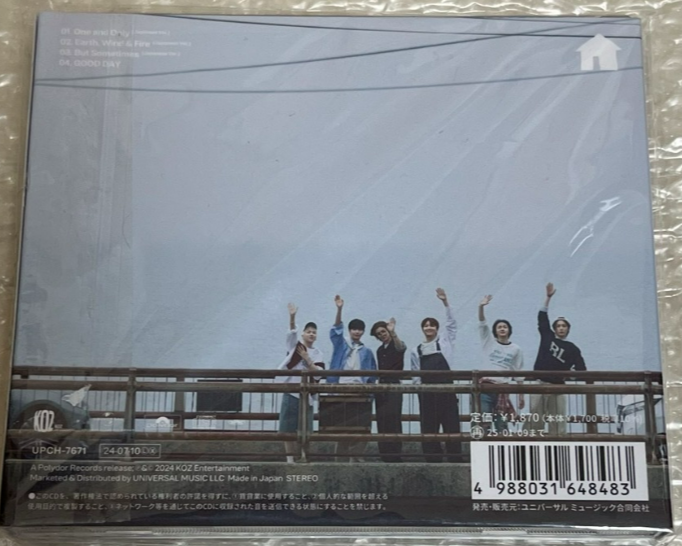boynextdoor CD 【専用】 -japanese-edition-boynextdoor-