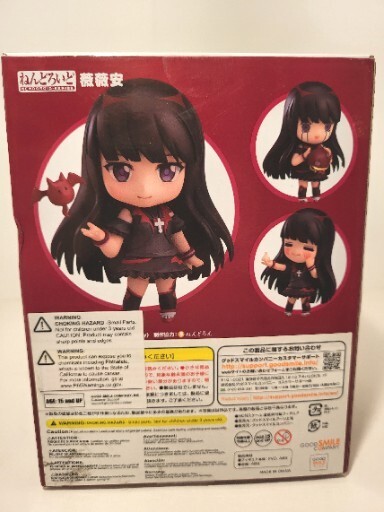 good smile☆ s-l1200.jpg