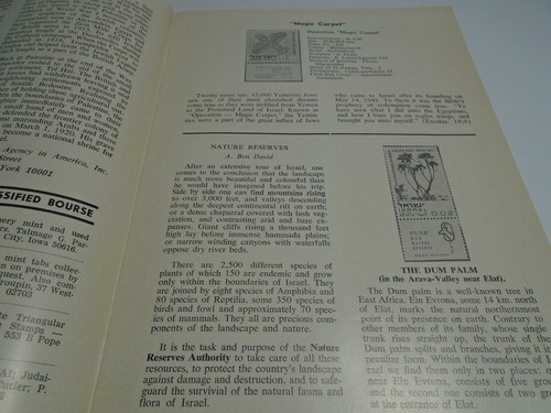 The Israel Philatelist Vol XXI n. 5-6 1970 rivista busta e francobolli di terza classe - Foto 4 di 4