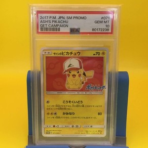 Ash Pikachu Psa 10 for sale | eBay