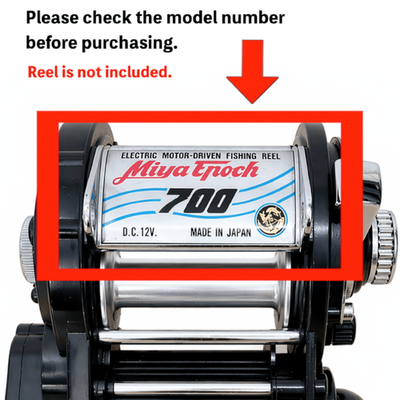 Miya Epoch 700 Power Cable 2Pin DC12V Electric Reel Deep Drop