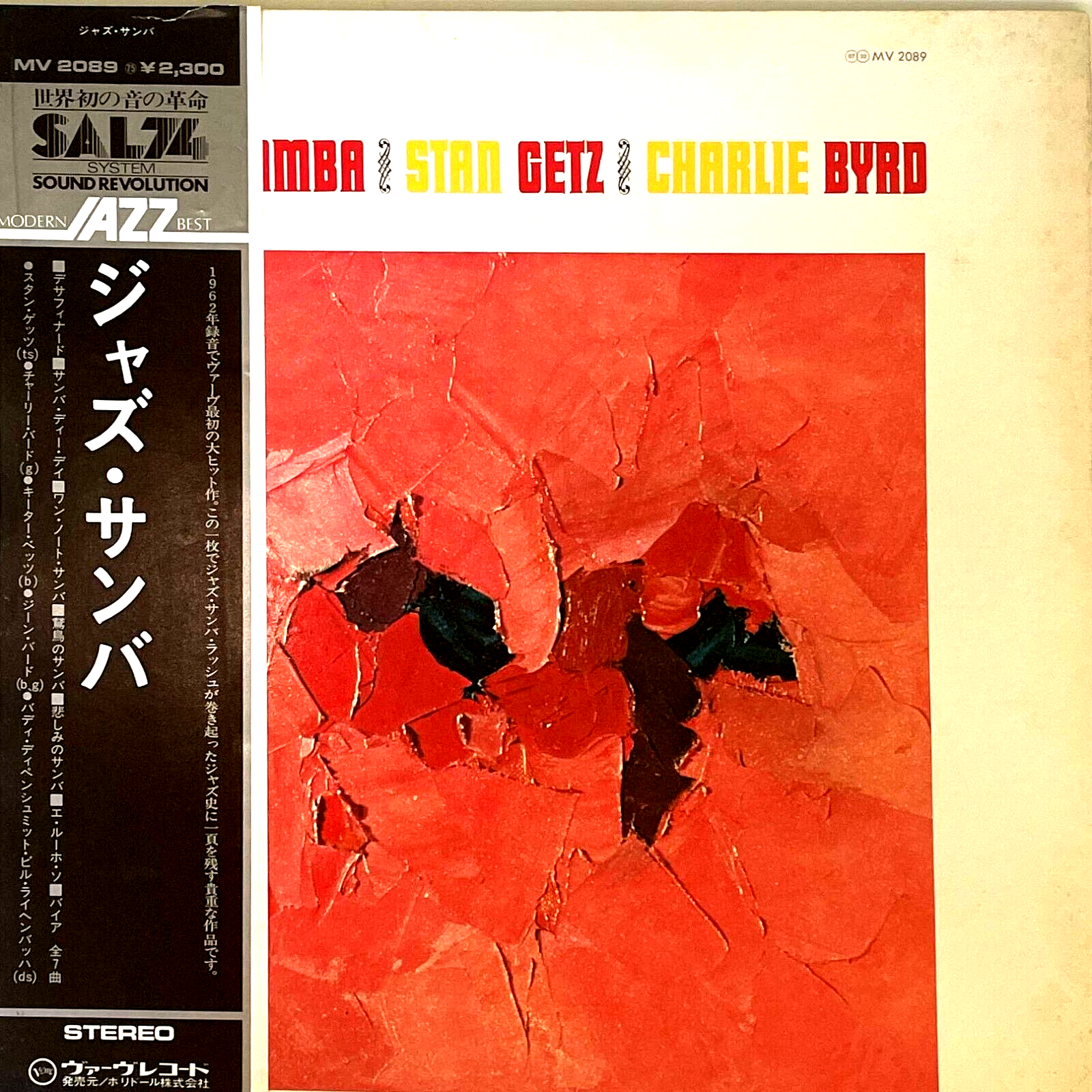 Stan Getz Charlie Byrd Jazz Samba Japan Vinyl Obi Mv Ebay