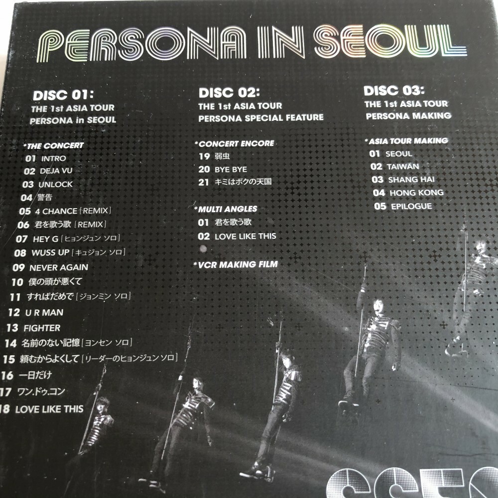 SS501 THE 1st ASIA TOUR PERSONA in SEOUL 3DVD BOOK JAPAN VER. | eBay