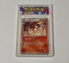 Charizard #11 Prices | Pokemon Japanese EX Battle Boost | Pokemon