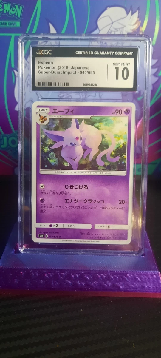 Las mejores ofertas en Espeon 040/095 Sm8: Super-Burst Impact | eBay