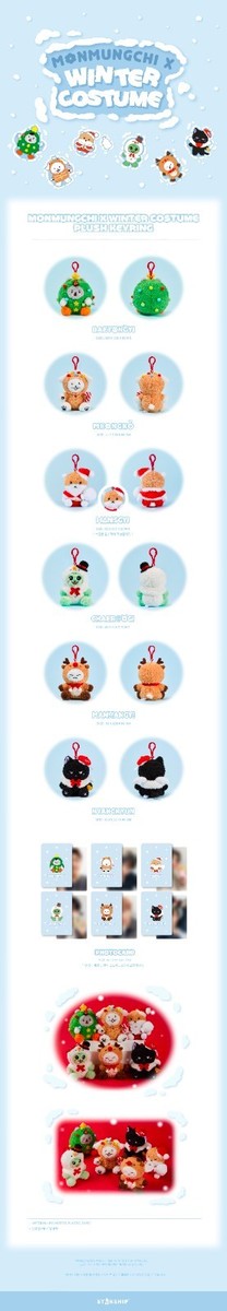 IN STOCK ] 2025 몬스타엑스 MONSTA X MONMUNGCHI WINTER EDITION