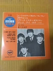 Japanese press Four Songs on 7inch!!!   A HARD DAY'S NIGHT   THE BEATLES