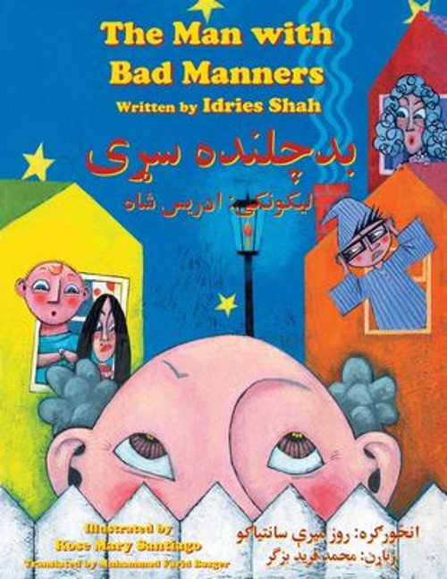 The Man with Bad Manners : Bilingual English-Pashto Edition IdrieFree US Delivery | ISBN:1953292941