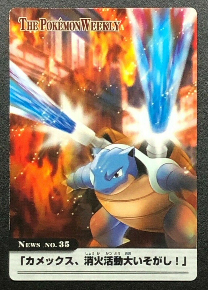 Blastoise Pokemon Weekly Card No.35 Nintendo Japanese TCG