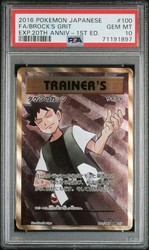 Brock's Grit 100/087 20th Anniversary Japanese Trainer SR