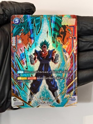 Vegito (Alt Art) FB02-139 SCR Blazing Aura - Dragon Ball Fusion