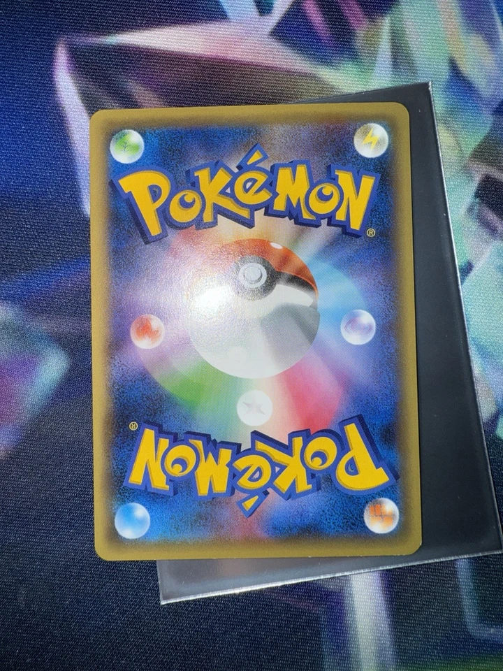 Suicune 010/036 Cp5: Mythical & Legendary Dream Shine Collection Holo (Japanese) - Image 2 of 2