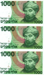 Sheet of 3 Rambam 1986 Banknotes, 1000 New Sheqel UNC, HARAV/RARAV ERROR VARIANT