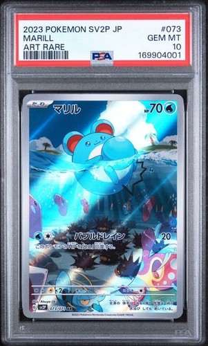 Pokemon 2023 SV2P Snow Hazard Marill 073/071 Art Rare Holo Japanese PSA 10