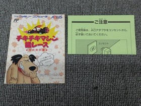 Wacky Races Chiki Chiki Machine Famicom NES Atlus 1991 Japan Boxed Manual Rare