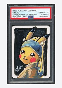 【PSA10】ポケモンババ抜き ピカチュウ OLD MAID pikachu Pikachu Old Maid | eBay