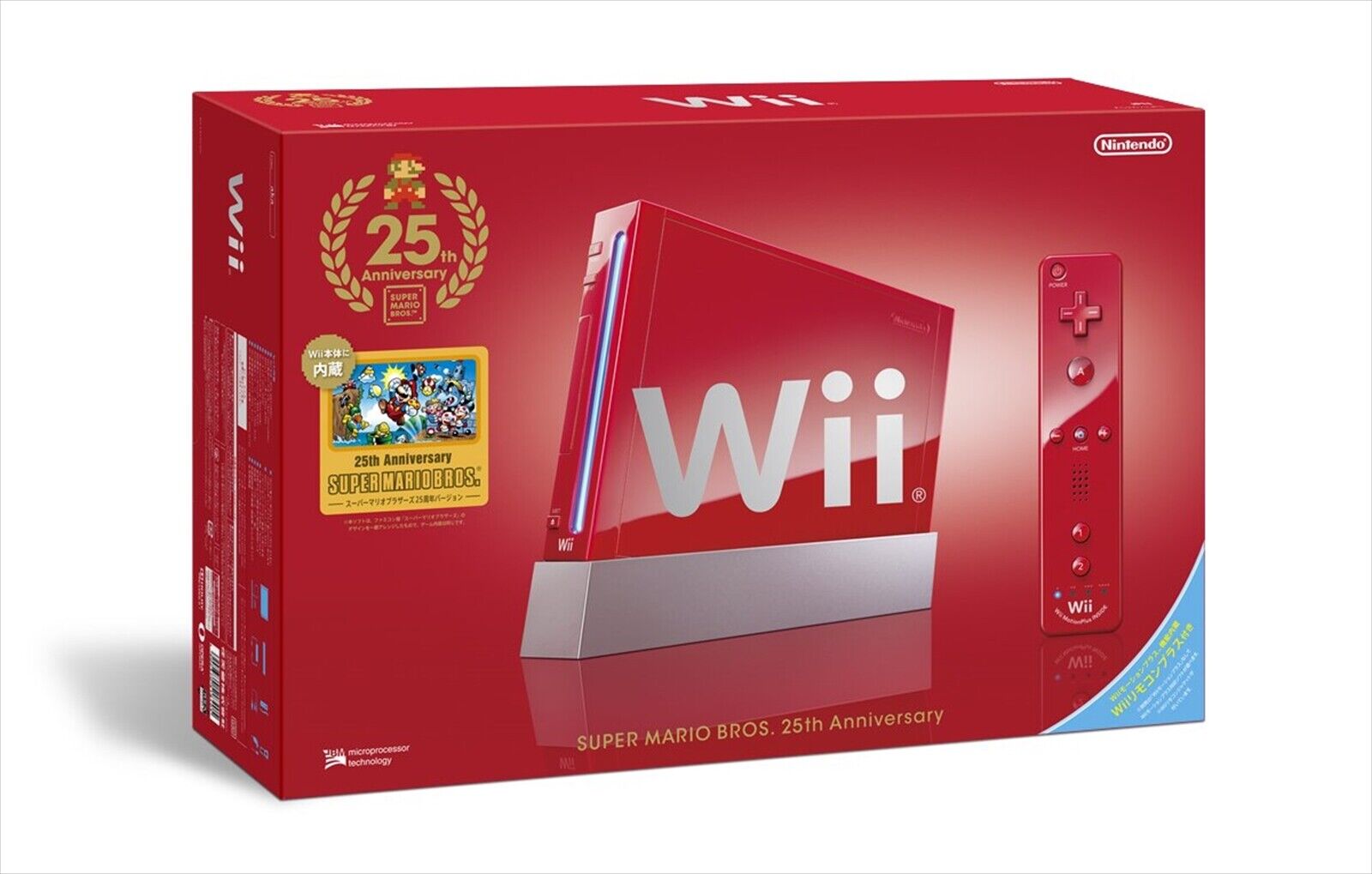 Nintendo Wii New Super Mario Bros. Pack Red Console (RCLSRAAK) for sale  online