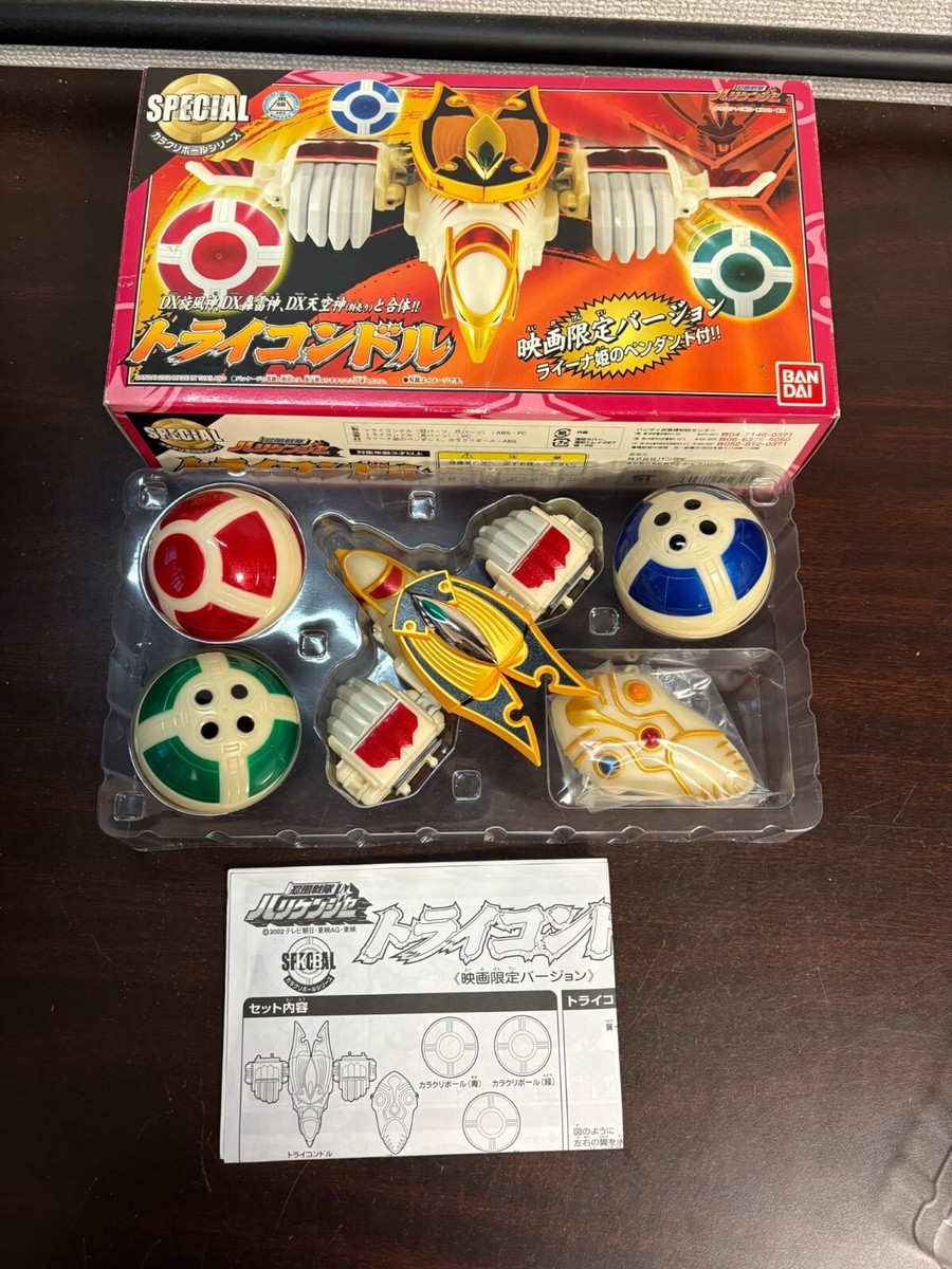Power Rangers Ninja Storm Hurricaneger DX Tri Condor Megazord
