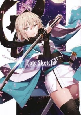 FATE(SCA crew)グラフィックアート　シリアルNo.16/9 レア Fate Sketch IV 4 FGO Fate/Grand Order Fan Art Book Gabiran B5/24P