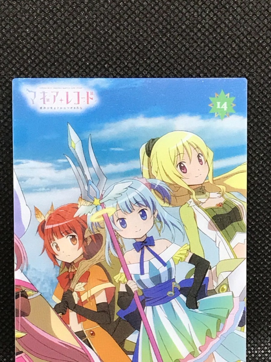 ろこまこあこ　RMA's MTG in HOKKAIDO Sakiko, Mother of Summer (Commander Masters English) | Magic