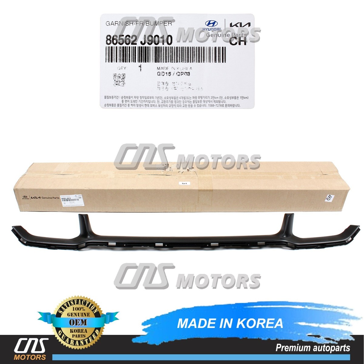 ⭐GENUINE⭐ Front Bumper Lower Trim Grille for 2018-2021 Hyundai