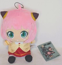 Spy X Family Anya Forger Anime Sitting Pose Plushie 7" NWT