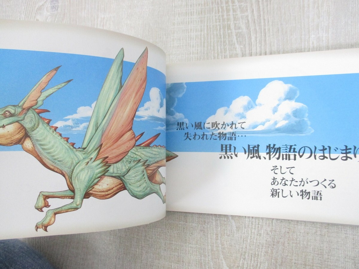 NANATSU KAZE NO SHIMA MONOGATARI Official Guide Picture Book Sega