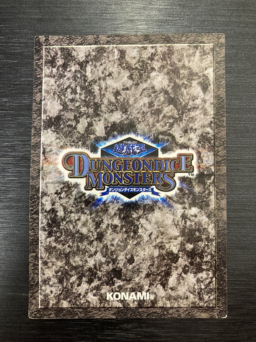 Ultimate YuGiOh DDM Dungeon Dice Monster Card Only | eBay Ultimate YuGiOh DDM Dungeon Dice Monster Card Only | eBay