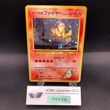 Blaine's Moltres Holo No.146 Gym 2 Challenge - Japanese Pokemon Card - 1999