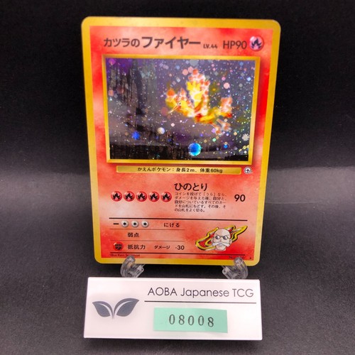 Blaine's Moltres Holo No.146 Gym 2 Challenge - Japanese Pokemon Card - 1999