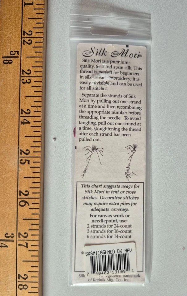 Kreinik 2.75 yds Pure Silk MOXI Embroidery Needlework THREAD DARK MAUVE 2 SKEINS - Image 2 of 2