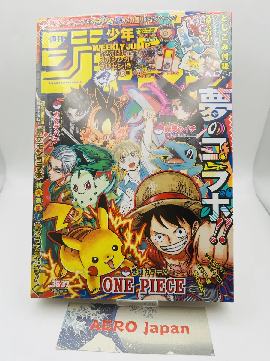 Sports Magazines in Japanese for sale | eBay