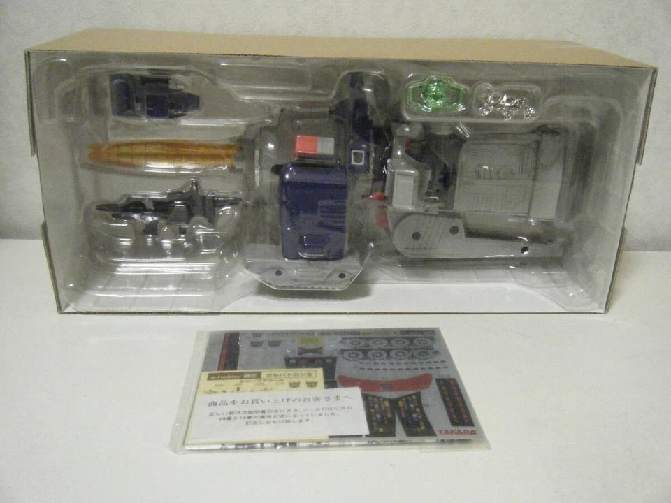 Transformers Galvatron Scramble City Galvatron D-62-S Takara w/Box Used Japan - Image 4 of 4