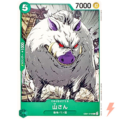 Mountain God EB01-018 C Memorial Collection - ONE PIECE Card Game