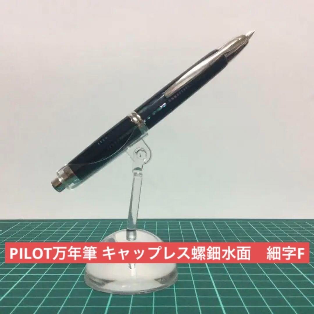 Pilot NAMIKI Vanishing Point Capless RADEN Stripe pen from Japan