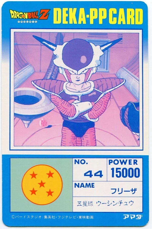 ○【日本産】○ ドラゴンボールZ アマダ DEKA-PPCARD おもちゃ・ホビー