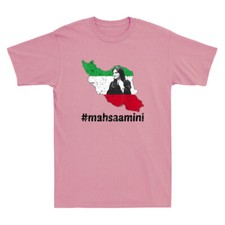 Mahsa Amini Iran #MAHSAAMINI Retro Portrait with Map Unisex Short Sleeve T-Shirt