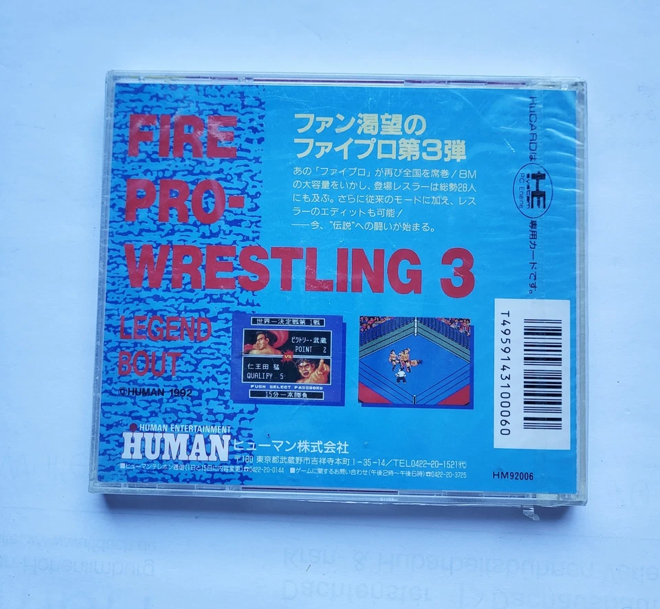 Fire Pro Wrestling 3 - Legend Bout (NEC PC ENGINE TURBOGRAFX 16) SEALED NEU! - Bild 2 von 3