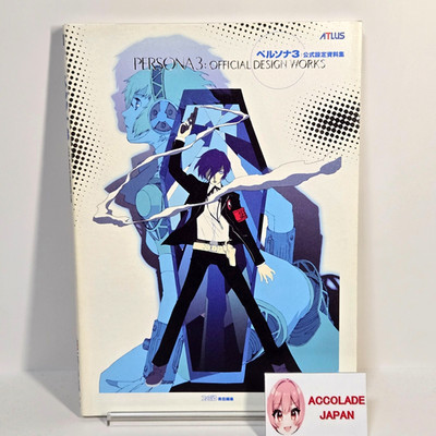 Persona 3 Official Design Works Collection Book 140P