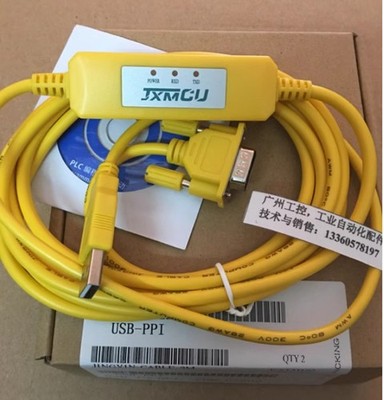 Yellow For Siemens PLC Programming Cable 200 Download Line USB-PPI Parts