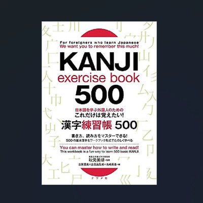 Learning Japanese, I want to learn this Kanji Practice book FedEx airmail F/S