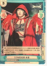 Syuri STARDOM Rebirth For You TCG Shiny Card 008S TD+ Donna del Mondo