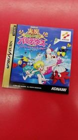 KONAMI Jikkyou Oshaberi Parodius Forever With Me Sega Saturn Game